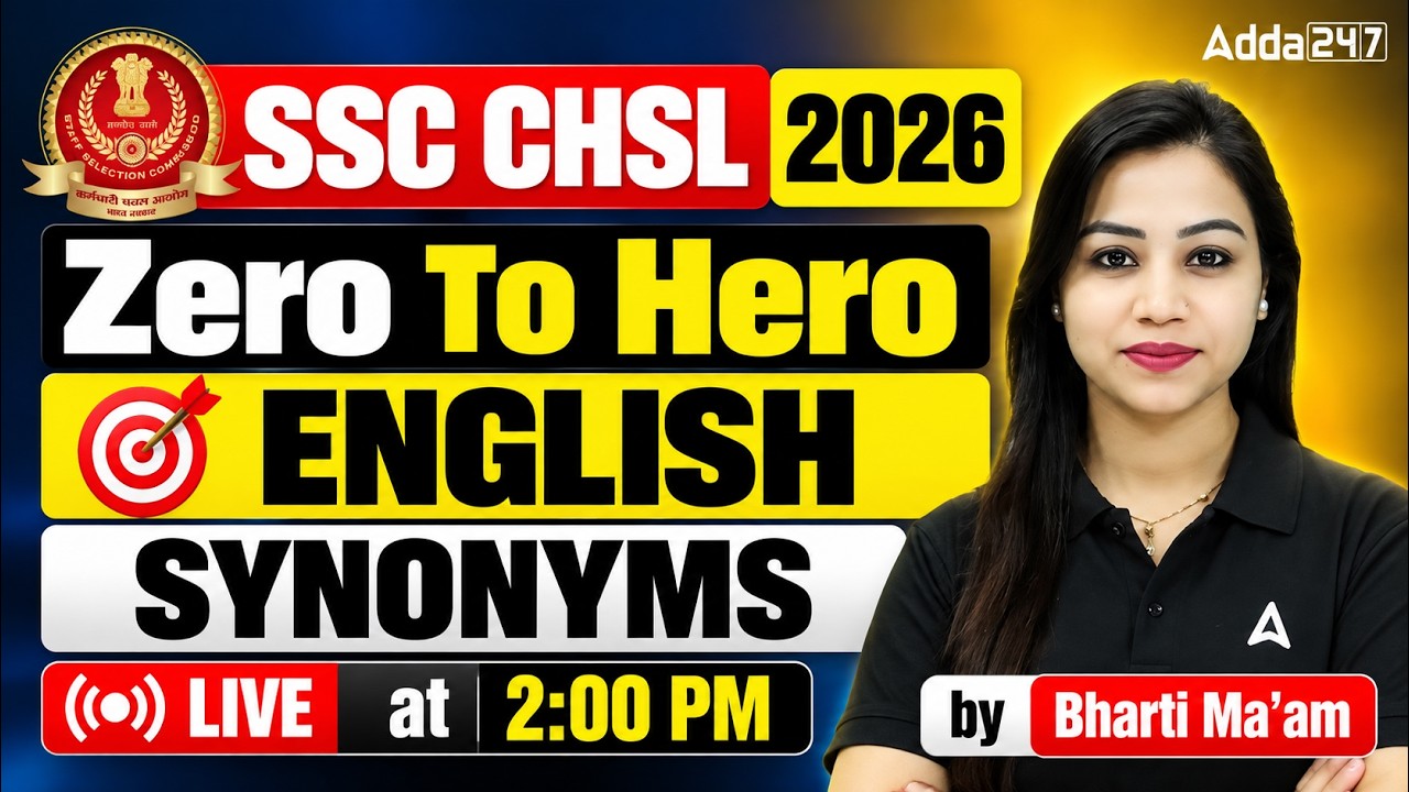 SSC CHSL 2026 | SSC CHSL English Classes | Synonyms | By Bharti Ma'am