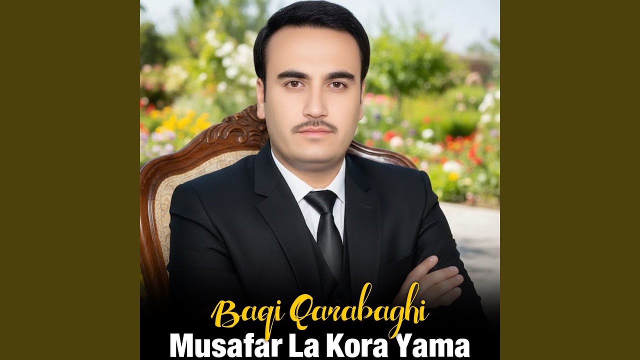 Wa Da Peghlo Pa Katar Ke