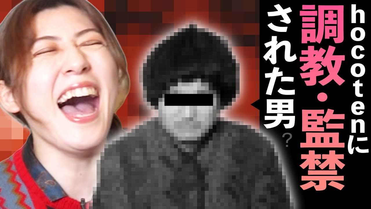【バキ童オンリー】hocoten新プロジェクト！！