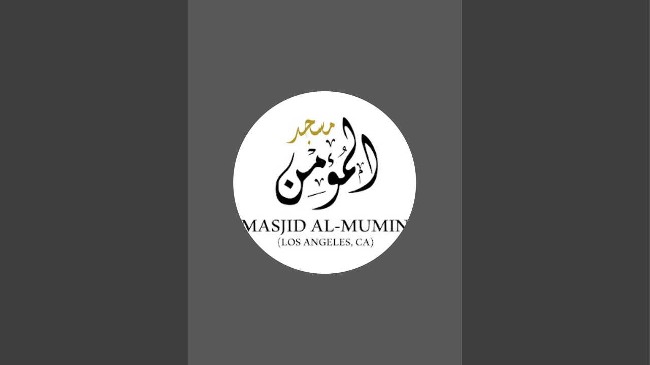 Masjid Al-Mumin Islamic conference opening remarks: Imam Ibn Farooq