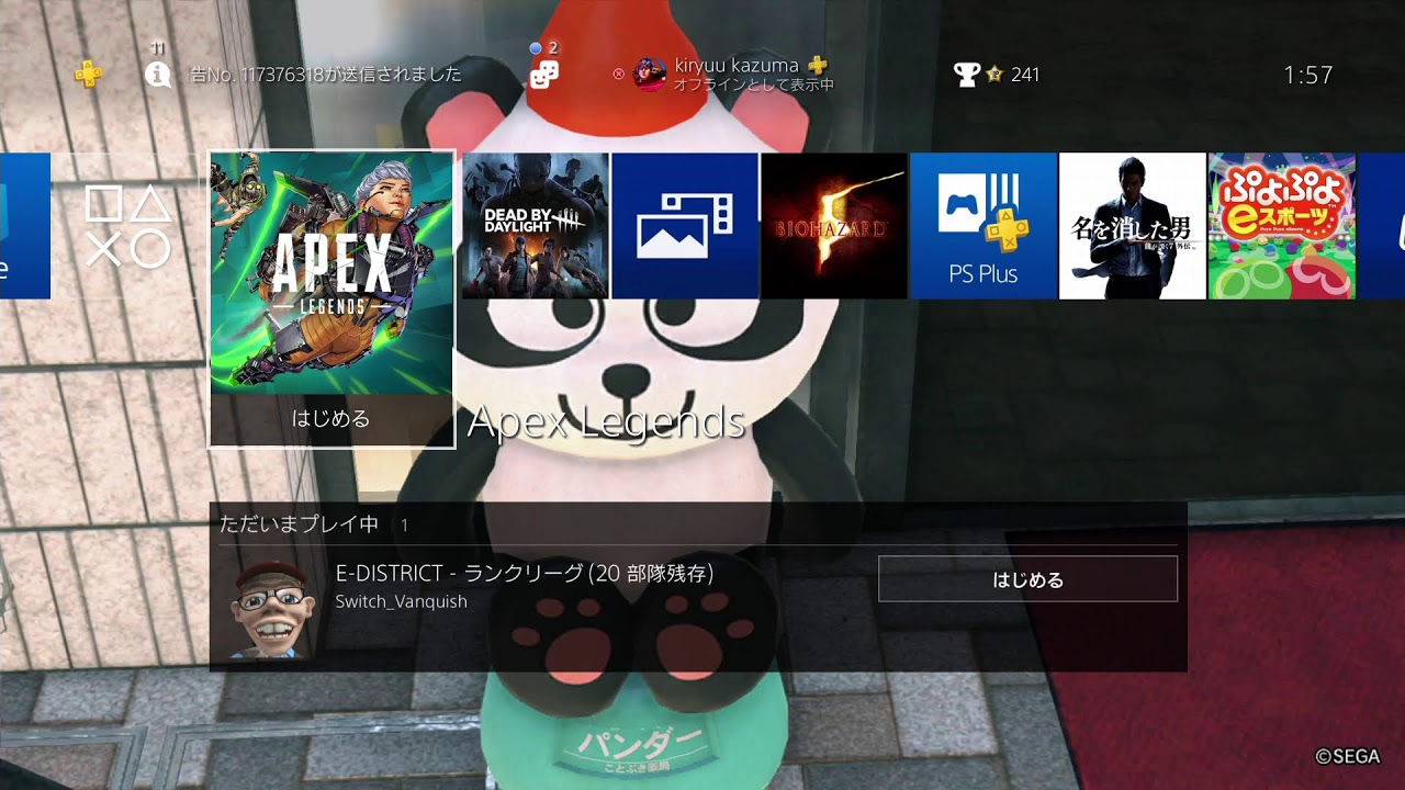 『APEX』ひとりでゲーム(怒)
