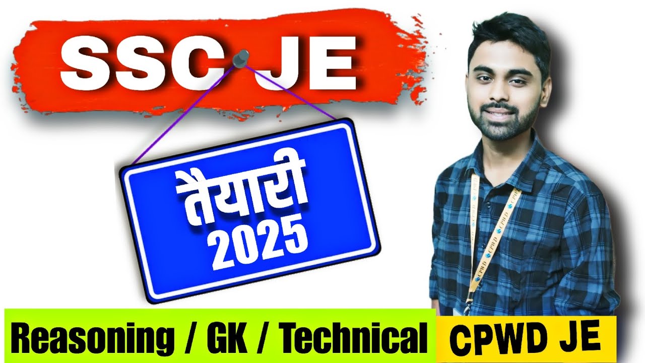 How to Prepare SSC JE | Full Plan For Freshers and College Student 🤔
