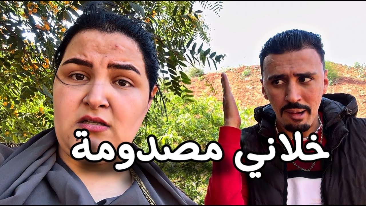 عتيق أيفرح إنسان عزيز على قلبو وش مامه 😭 شكون صدمني
