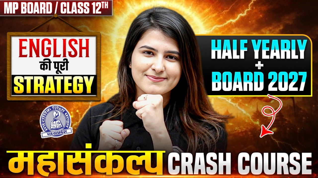 MP Board Class 12 English 2027 | Half Yearly + Board Exam Strategy | How To Score 90+ in English