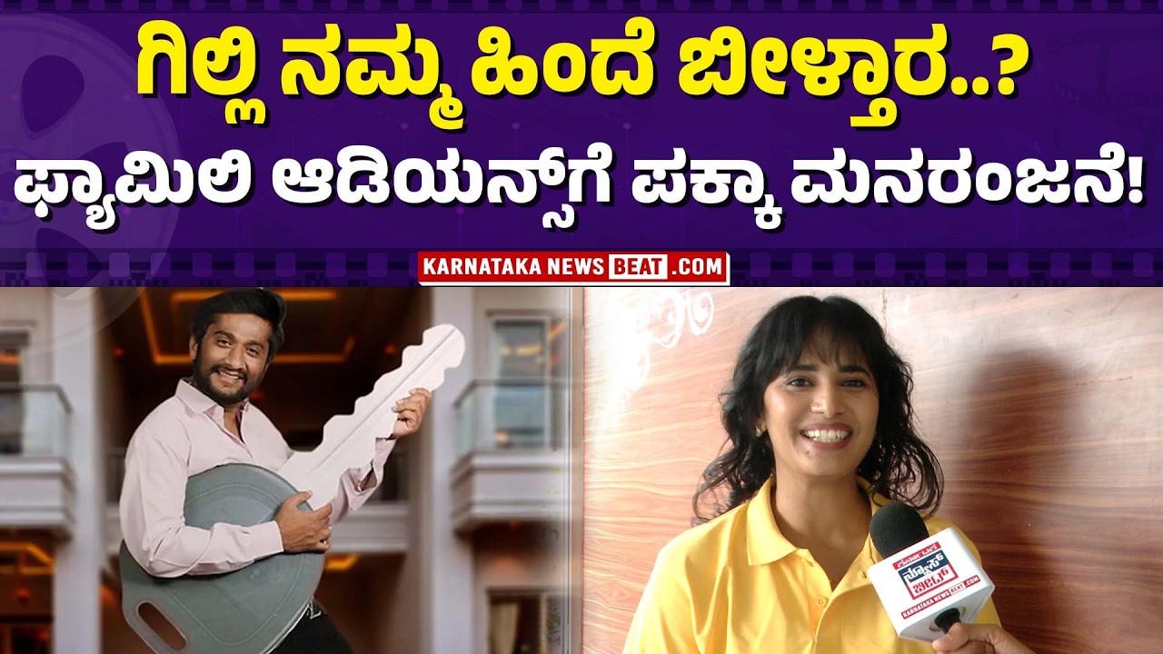 ಸೂಪರ್ ಹಿಟ್' ಬ್ಯೂಟಿ ಶ್ವೇತಾ ಮಾತು | Fans await the ‘Super Hit’ magic | Super Hit Movie |