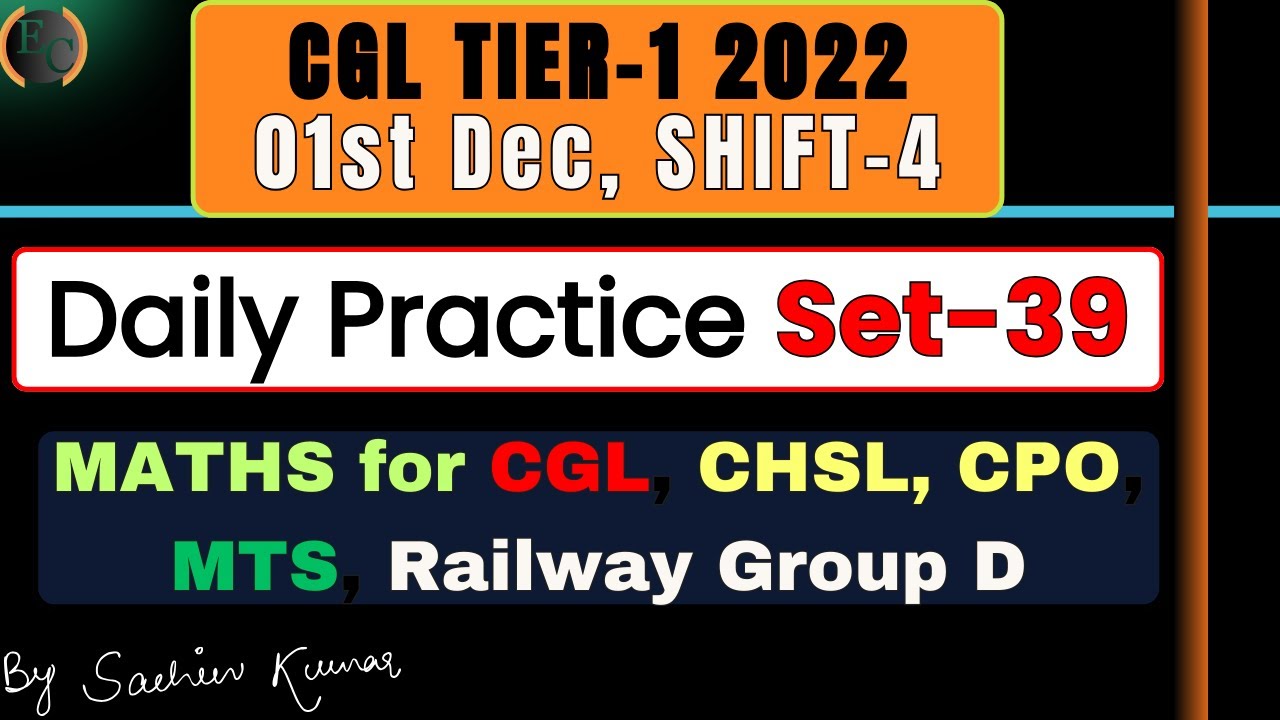 ssc cgl tier 1 2022 maths paper solution | 01st Dec 2022 Shift 4 I DPS-39