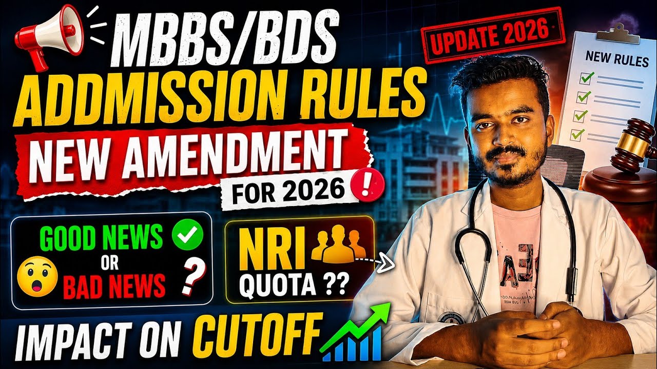 New rules for mbbs/bds addmission 2026 Assam 🔥🔥 NRI QUOTA?? impact on cutoff...📢📢