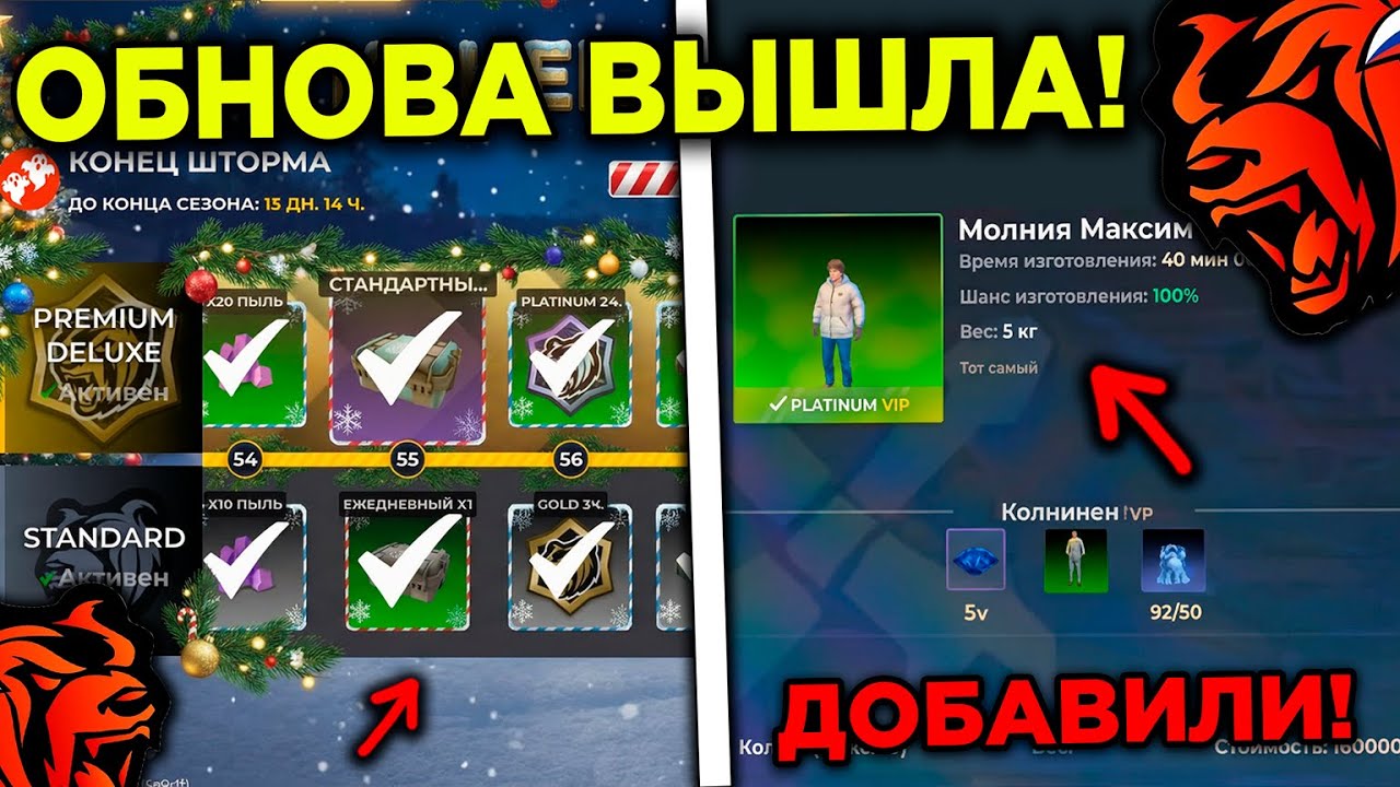 🎄 УРА! ОБНОВА НА БЛЕК РАША! НОВЫЙ ИВЕНТ, КРАФТ, BLACK PASS, НОВАЯ РАБОТА НА БЛЕК РАША! BLACK RUSSIA!