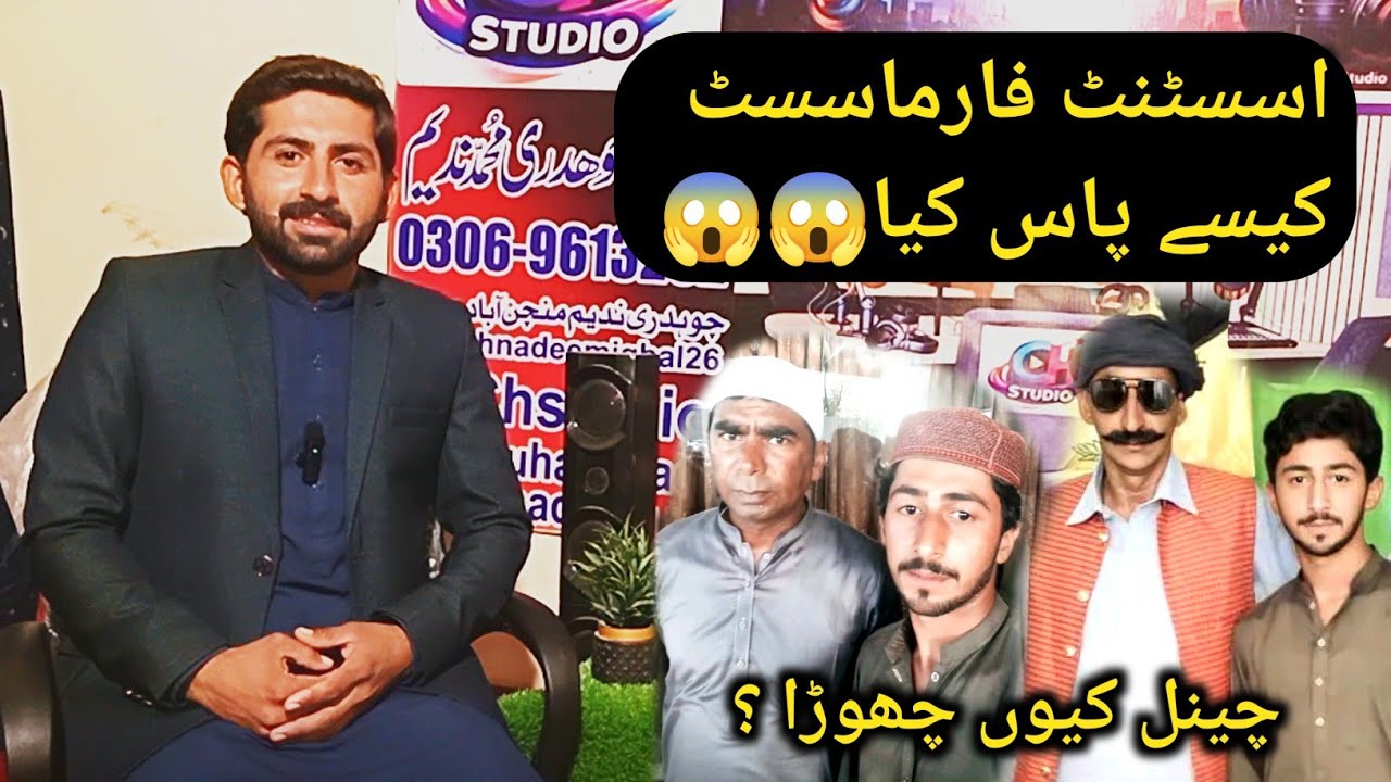 Acting Ka Safar, Struggle Aur Assistant Exam Success | Inspiring Podcast | CH Studio