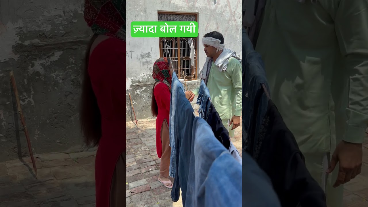 दिमाग़ ज़्यादा लगा गयी #video #funny #treandingshort #shorts #nandubaba