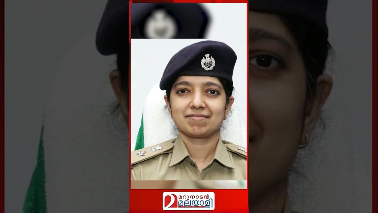 ചെന്നിത്തല അറിയണം നട്ടെല്ലുള്ള ഈ ഉദ്യോഗസ്ഥയെ.. | Kerala police | Chaithra Theresa John