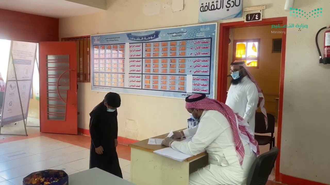 وسط تطبيق للاشتراطات الصحية ابتدائية اليمامة في خميس مشيط تسلم المقررات الدراسية لطلابها28/12/1441
