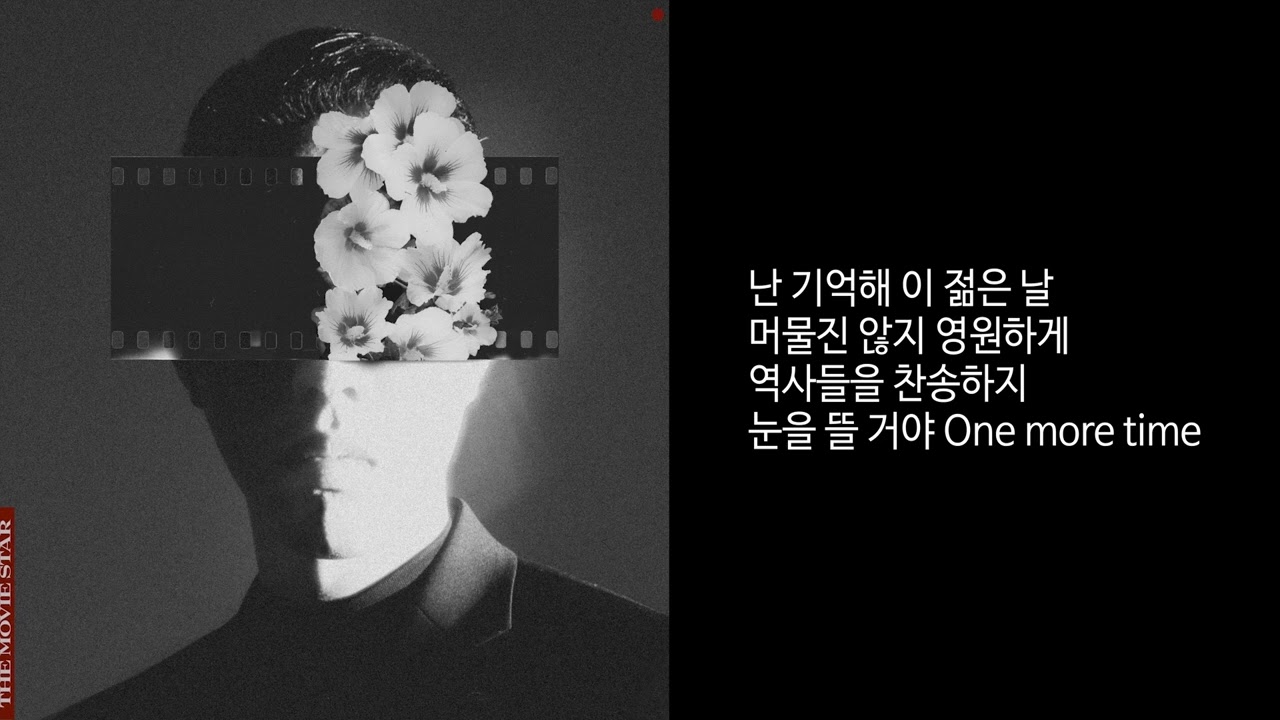 적응 - 비와이 (BewhY) [가사]
