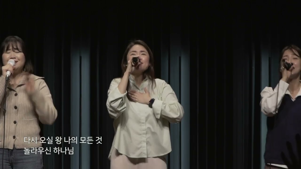 주님의그모든것이 (나의공급자 / Enough) - POD Worship (박청비 간사)  @podchurchparadeofdavid