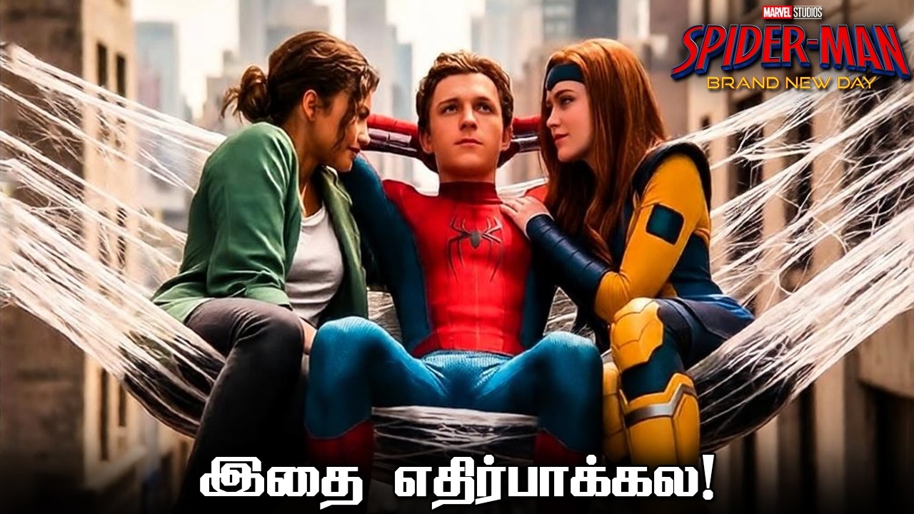 Spiderman Brand New Day Updates (Tamil) | Savage Point
