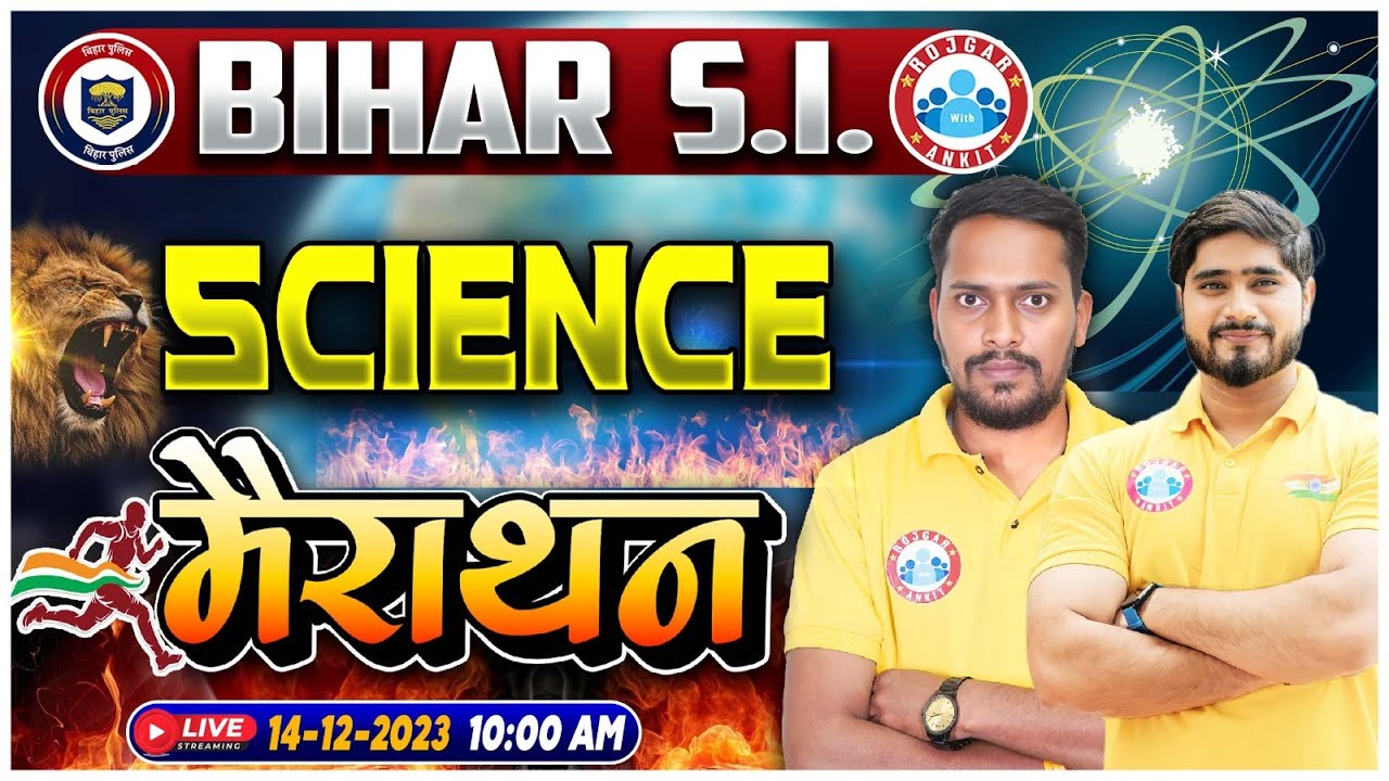 Bihar SI Marathon Class 2023 | Bihar SI Science Marathon, Science PYQ's By RWA