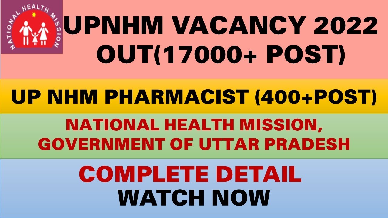 UP NHM Pharmacist 2022 || Pharmacist Recruitment 2022 || UP Pharmacist Vacancy staff nurse Govt Jobs