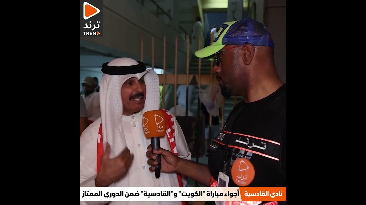 بوعبدالله: القادسية أخذ كاس الأمير حظ.. وهو حديقة لنادي الكويت وصفطوا ملابسهم للسنوات القادمة