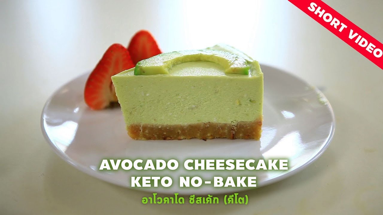 Avocado Cheesecake Keto no - bake (short video)