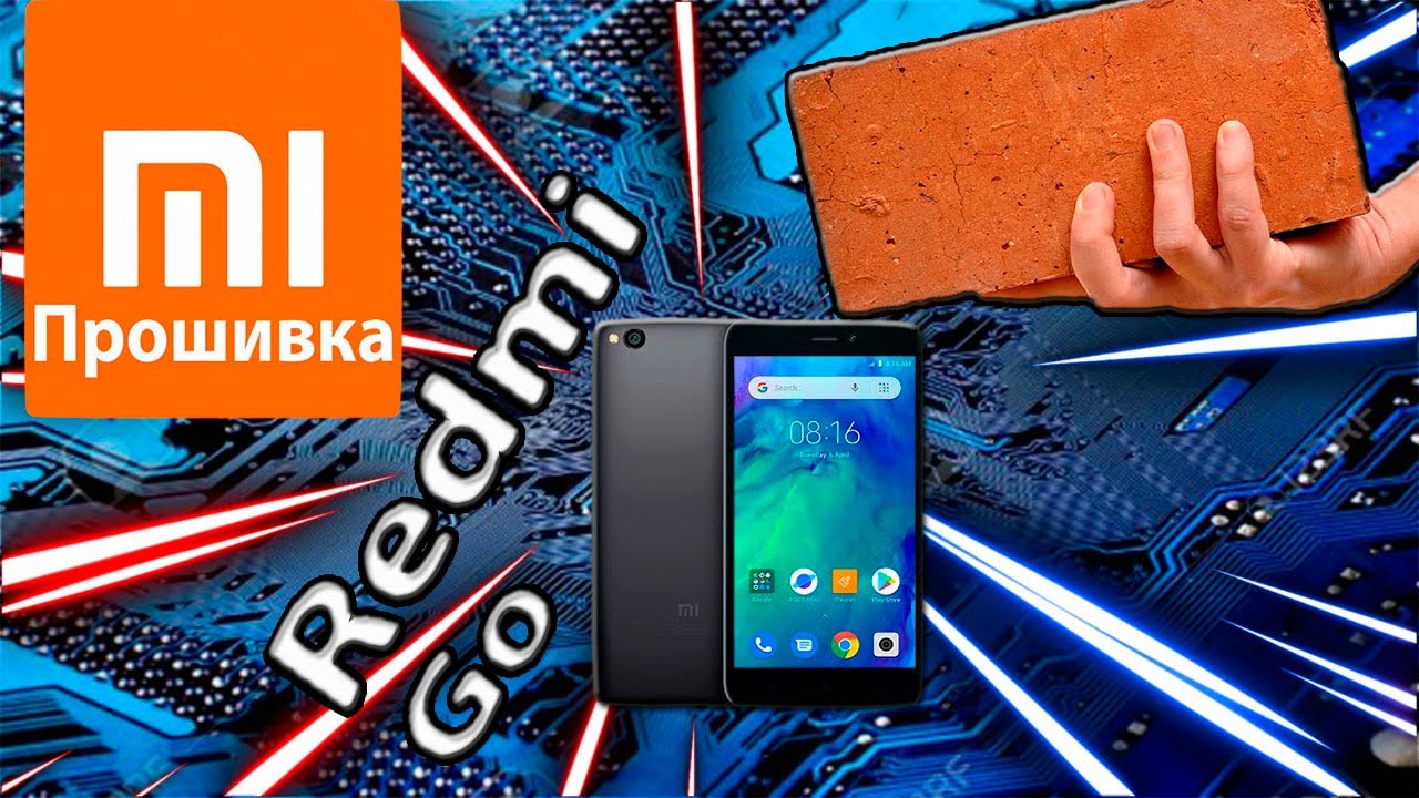 Прошивка Xiaomi Redmi Go (M1903C3GG) //Телефон завиc на MI