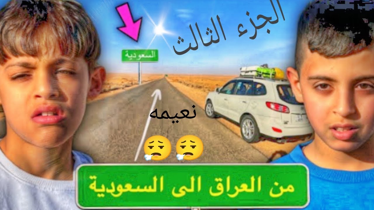 الجوزاء الثالث 3💕 الحب والاحترام لآ 💓#ياني_وداني #اكسبلور #السعوديه #السعوديه #love #المراه #unfrezz