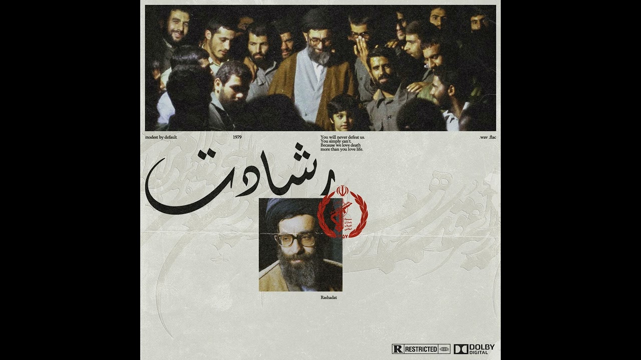 modest by default : Rashadat [رشادت] (TAPE RIP - 1979)
