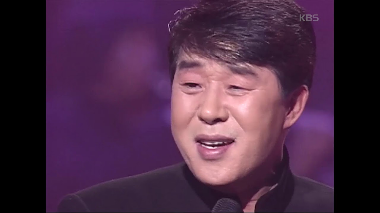 송대관 - '당신은 내 여자'