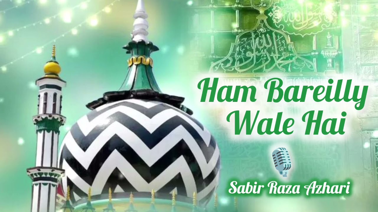 Ham Bareilly Wale Hai | Sabir Raza Azhari | #bareily_sharif #alahazrat #huzoortajushshariah 