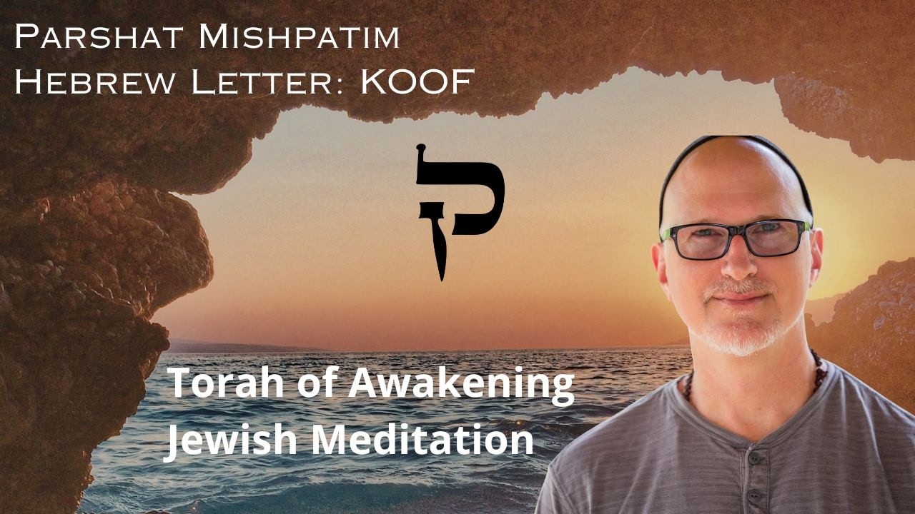 Sanctuary of Presence | Jewish Meditation on Terumah & ק Koof
