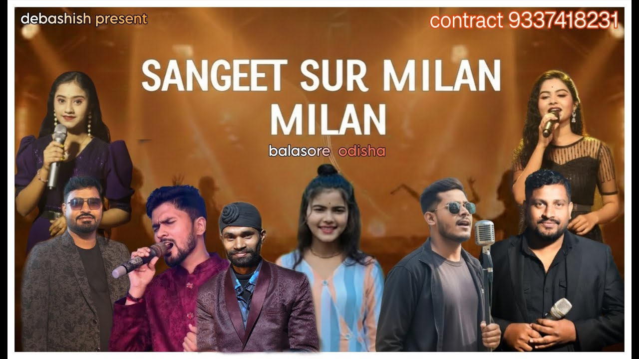 Sangeet Sur Milan ** সরস্বতী পূজা ও পঞ্চমী মেলা - ২০২৬ ** পরিচালনায় :- সাহাড়দা গ্যাংস্টার ক্লাব