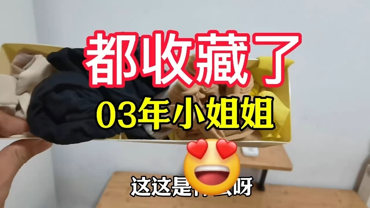 【收房撿漏王】01年單身小姐姐退房啦，全是好東西全收藏啦 #熱門 #公寓出租 #分享