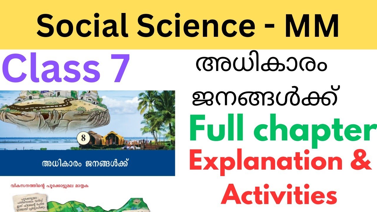 Class 7 social science-MM chapter 8 power to the people explanation and activities full chapter