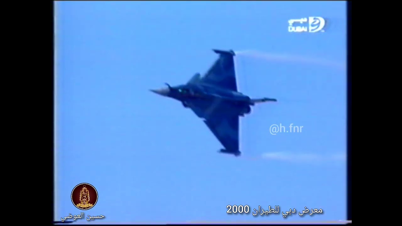 معرض دبي للطيران 2000 Dubai AirShow. . ارشيف حسين العوضي