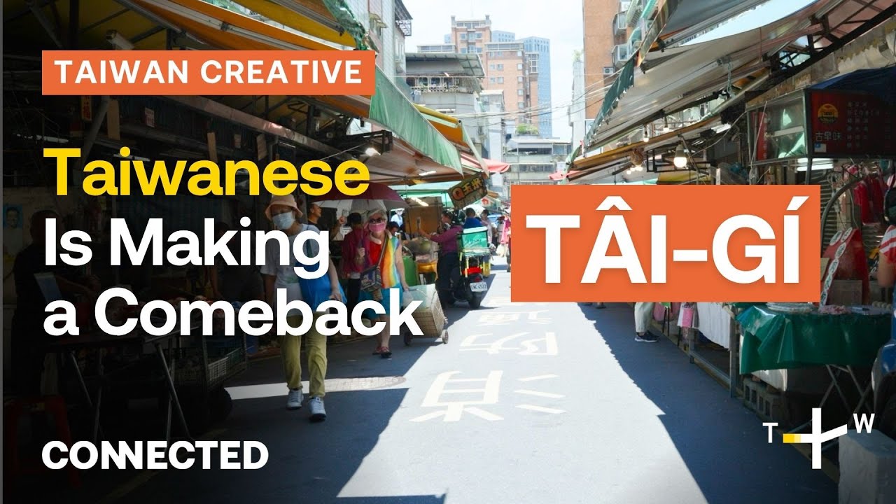 Reviving Taiwanese: A Language Being Reclaimed Across Borders | CONNECTED Taiwan Creative