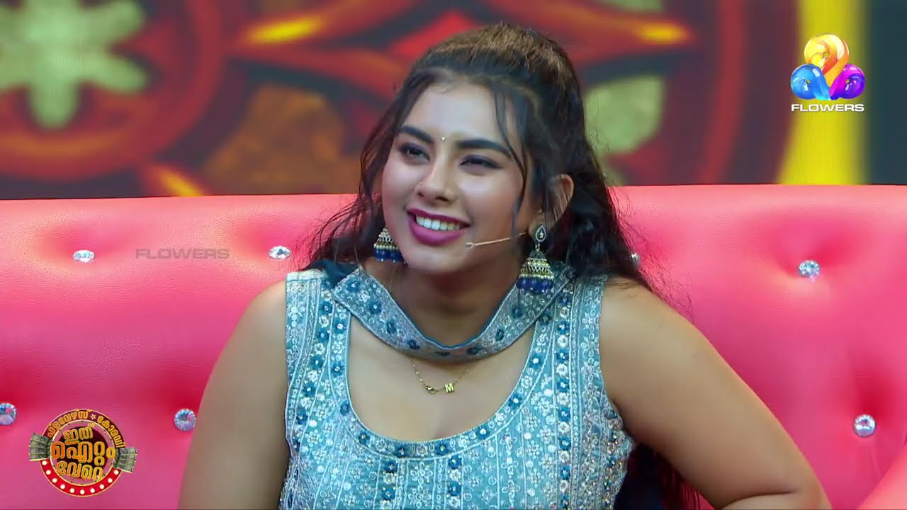 ജമന്തി തോട്ടവും ജയന്തി ചേച്ചിയും 🤣