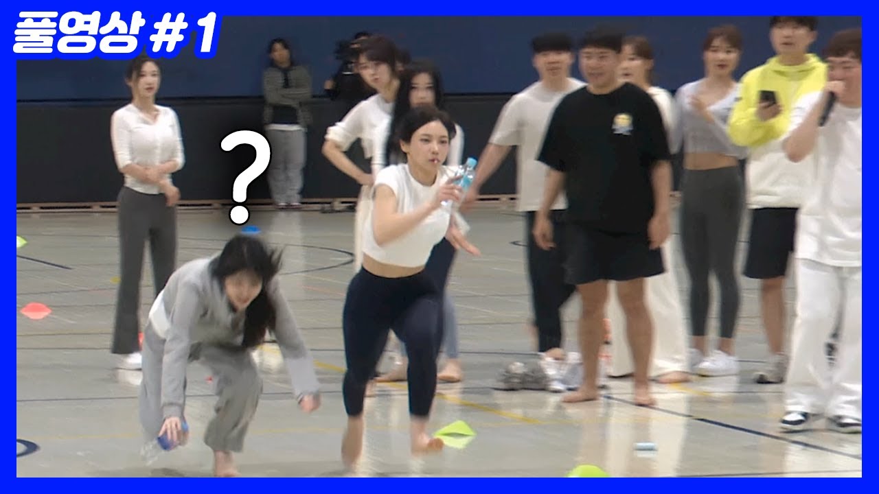 씨나인 첫 단합 운동회, 짱며들다.. (24.04.08-1)