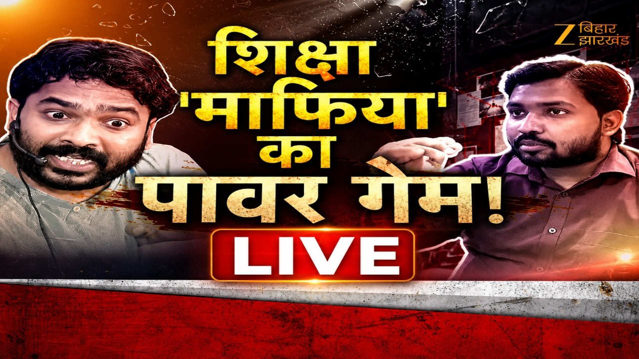 Khan Sir Raushan Anand Controversy: शिक्षा माफिया का पावर गेम ! Patna Coaching Controversy