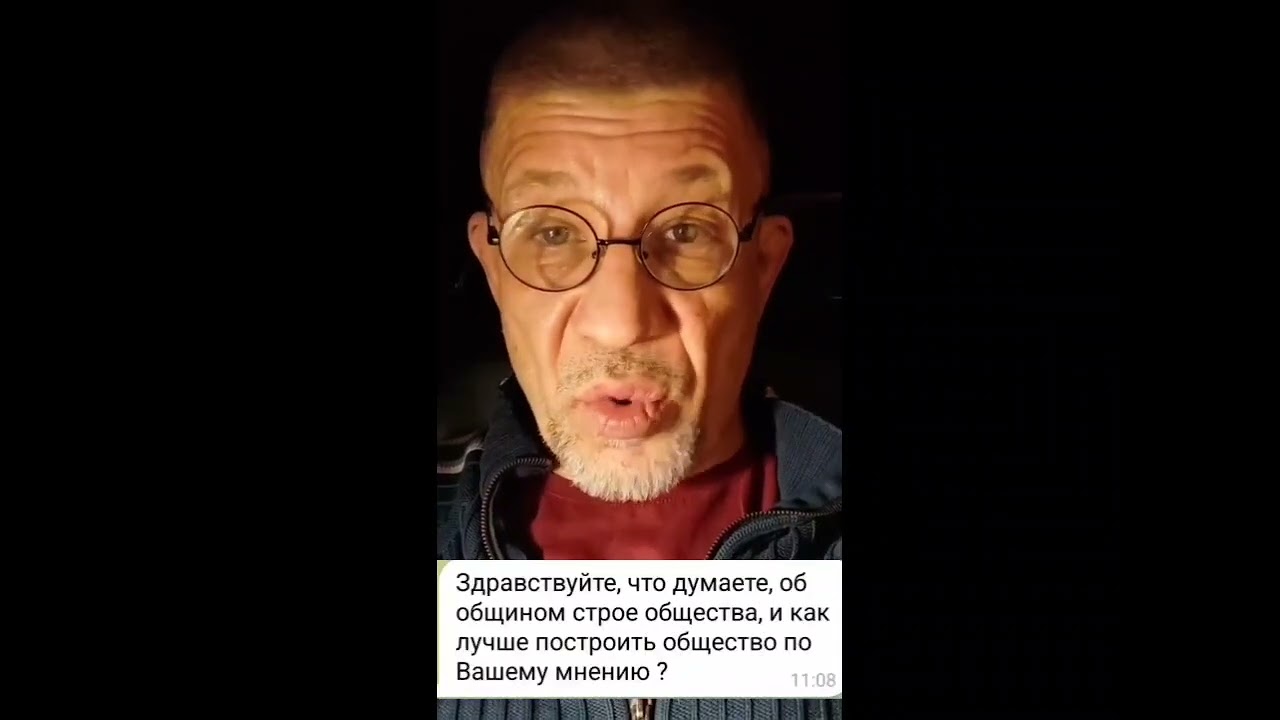 Почему справедливого общества в котором все равны никогда не будет.