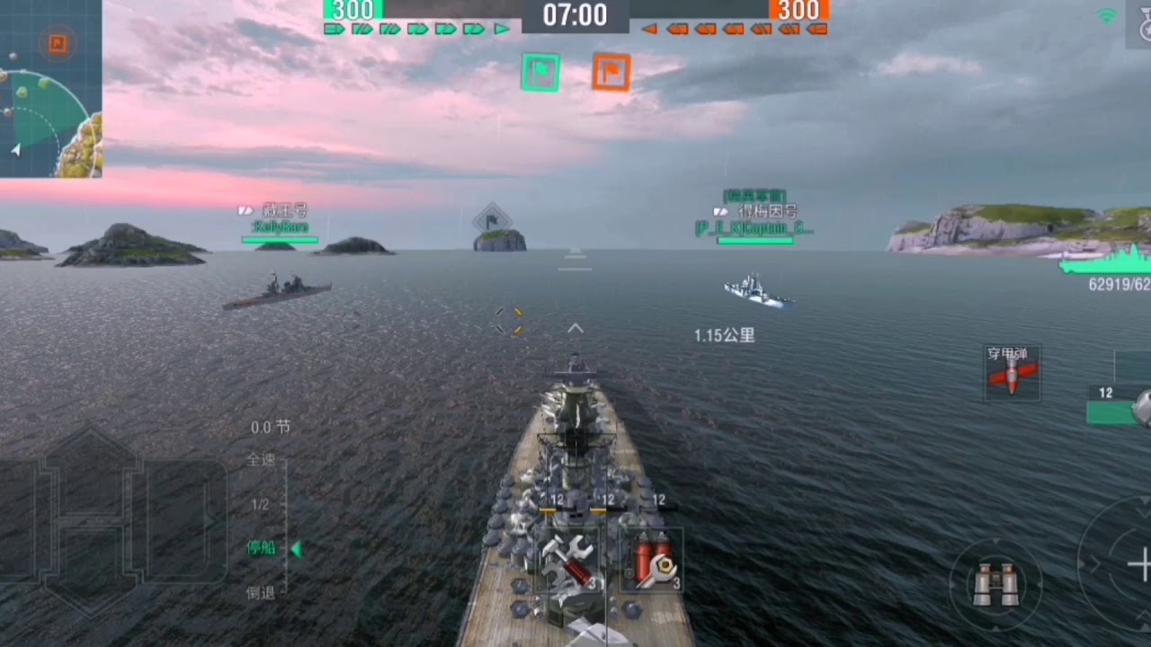 战舰世界闪击战【World of Warships Blitz】一个时代的终章——大和号第一视角——CC解说