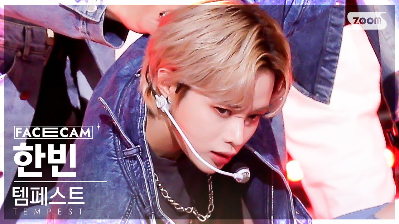 [페이스캠4K] 템페스트 한빈 'Dragon(飛上)' (TEMPEST HANBIN FaceCam) @SBS Inkigayo 221127