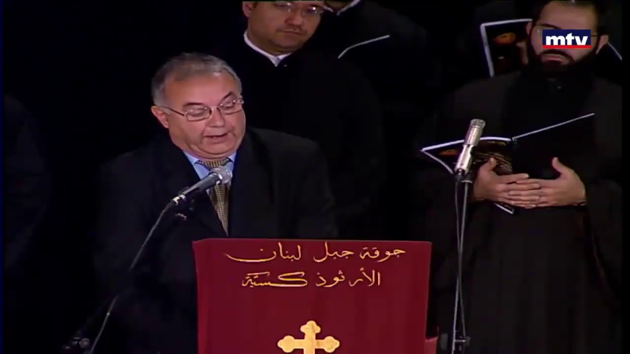 Tis Thavmadis Mariam لما تتعجّبين يا مريم (اللحن الرابع)