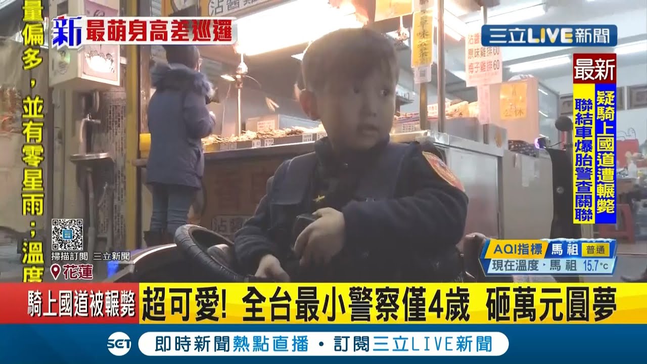 警察巡邏超