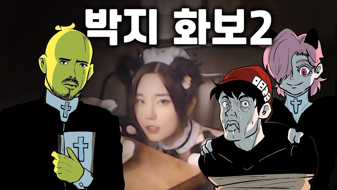 더욱 강해진 박지 화보 리뷰