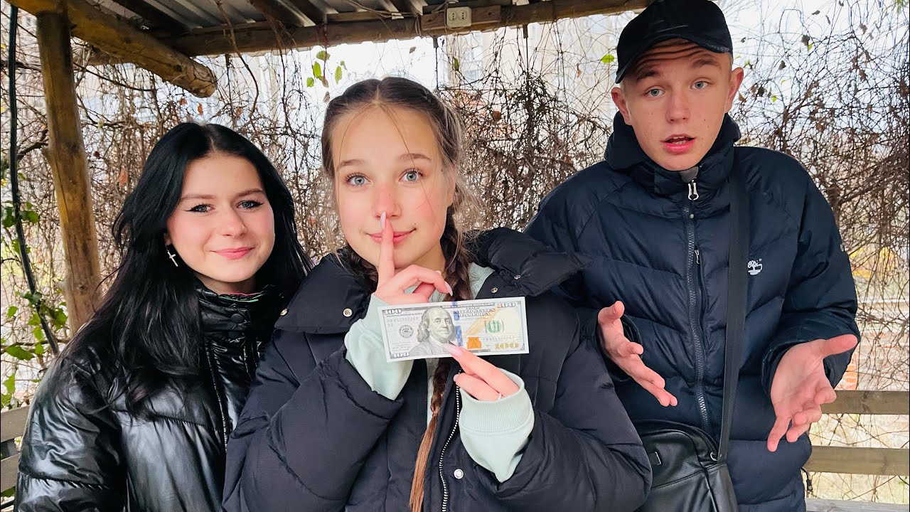РЕШИЛ ПРОВЕРИТЬ ДРУЗЕЙ НА ЧЕСТНОСТЬ! Смотрите, что получилось!