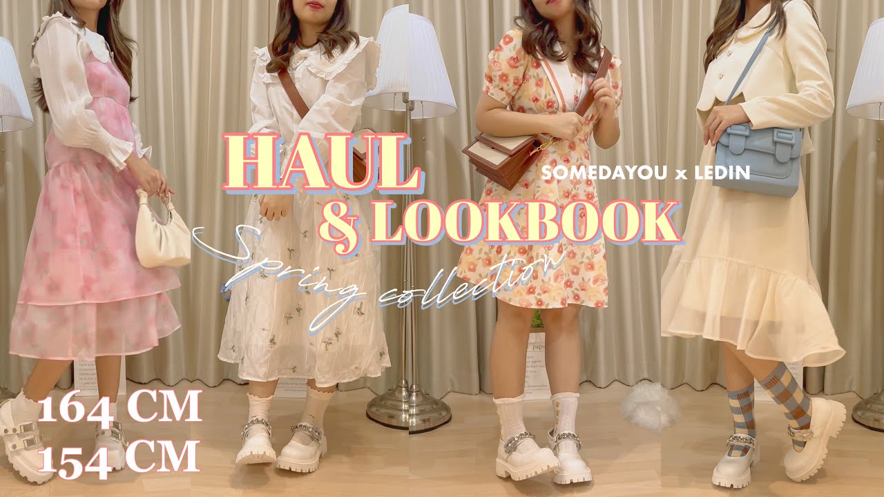 154cm vs 164 cm  | Spring lookbooks 🌼 สาวขาใหญ่ & หุ่นทรงตรง แต่งตัวยังไง ให้พร้อมไปคาเฟ่ x LEDIN