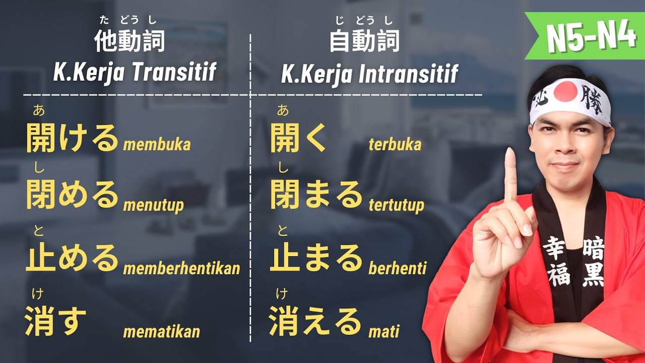 Kata kerja Transitif & Intransitif dalam Bahasa Jepang | Materi JLPT N5-N4