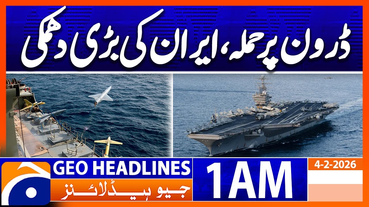 US Navy shoots down Iranian drone | Headlines Geo News 1 AM (4 Feb 2026)