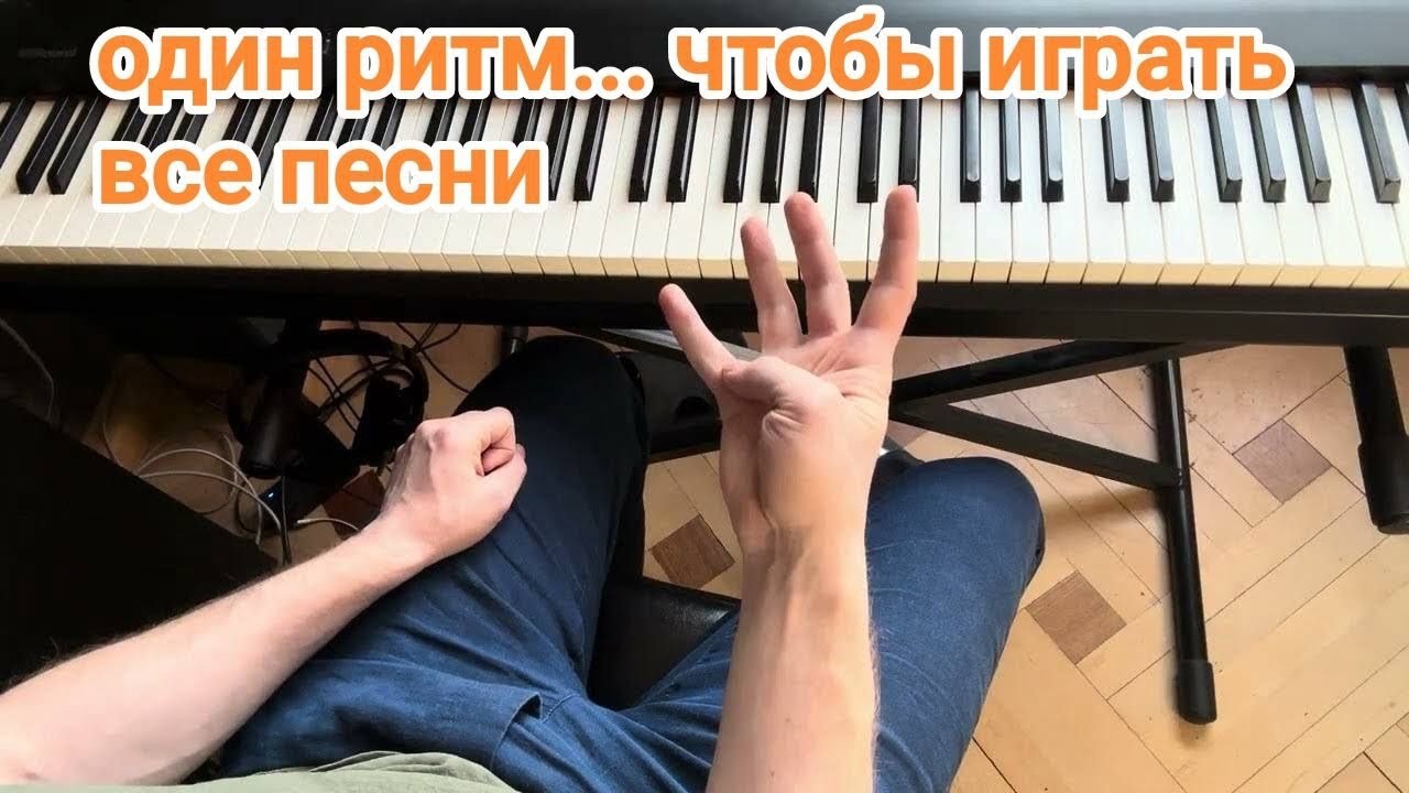 Losing my Religion, Позови меня с собой, Люби меня Люби и др. — дз Андрея, заполнение шестнадцатыми