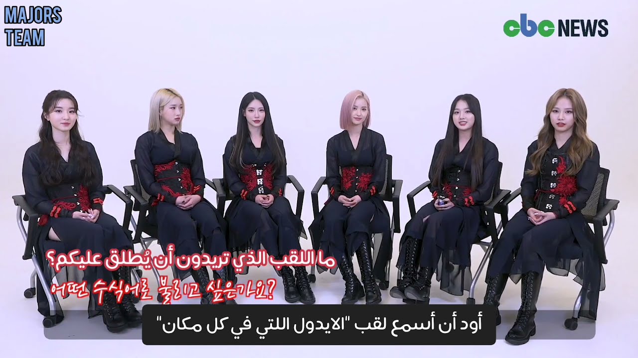 مقابله CBCSTAR مع ماجورس مترجم للعربي