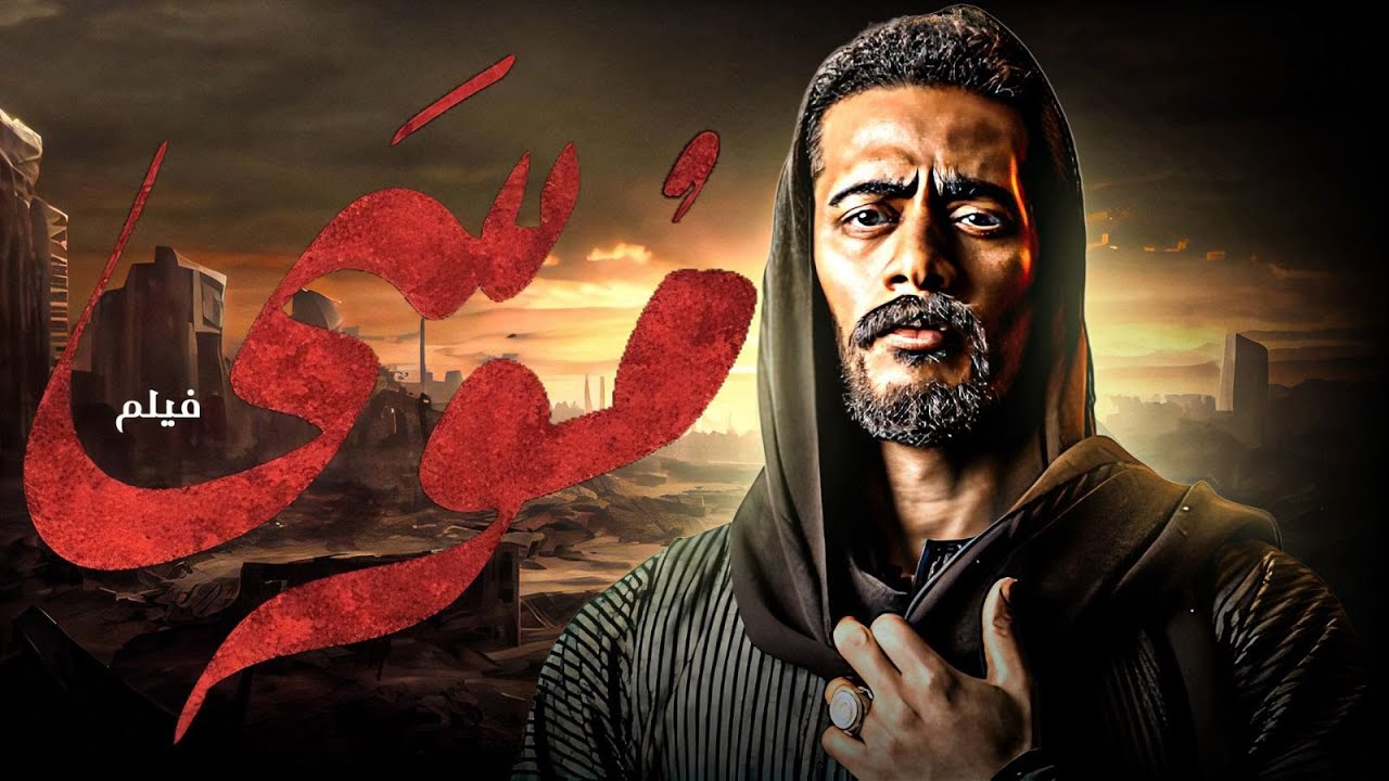 فيلم الاكشن الرهيب  